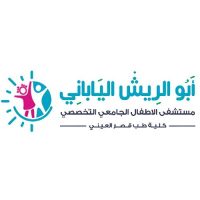 Abu elreesh hospital