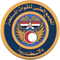 المجمع الطبي للقوات المسلحة بالاسكندرية