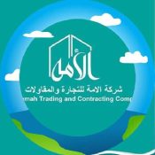 شركة الامة