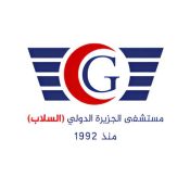 مستشفى السلاب