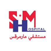 مستشفى ماري مرقص
