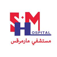 مستشفى ماري مرقص